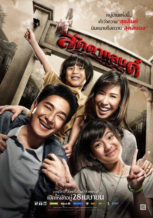 Thailand Movie Lover&#039;s [Sawadee Krap] ~ Please Come In ! ~ - Part 2 37